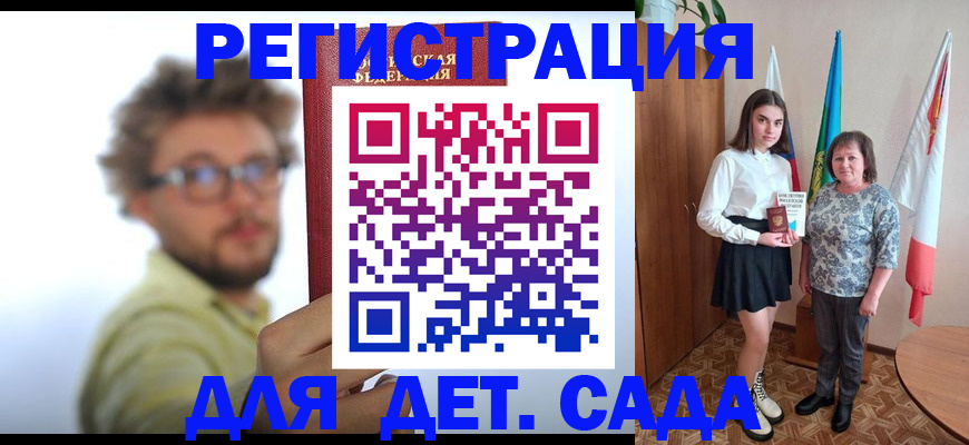 временная регистрация в квартире в Бокситогорске